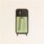 Lip Case